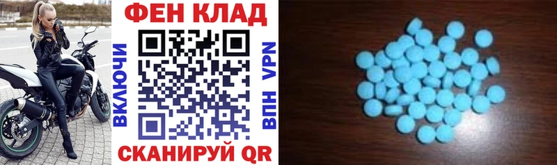 наркота Мегион АМФЕТАМИН 97%