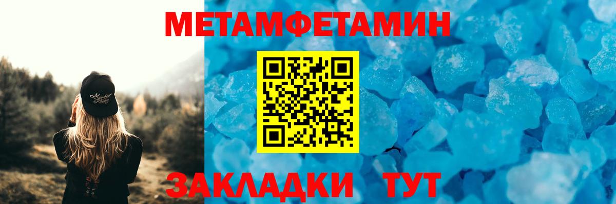 Амфетамин  АМФЕТАМИН  Мегион  АМФЕТАМИН 98%  Вход с VPN 