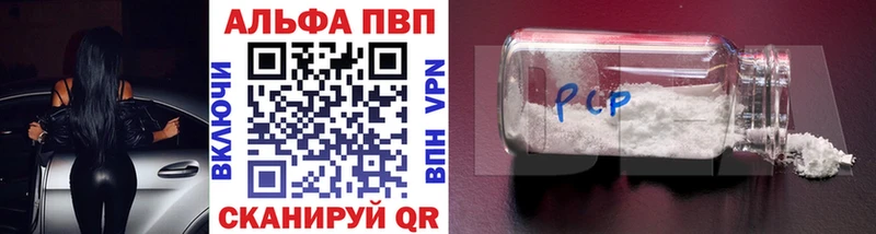 Alpha PVP СК КРИС  shop Telegram  Мегион  где купить наркотик  MEGA  