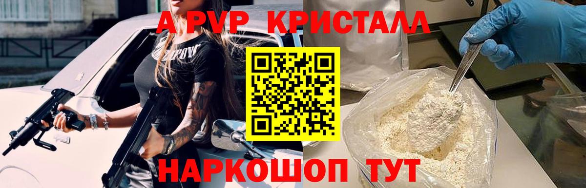 МЕФ кристаллы  Мегион  Вход с VPN  КОКАИН  ГАШ  Каннабис 