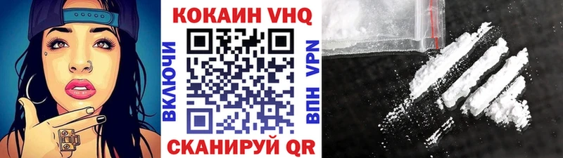 Cocaine Перу Мегион
