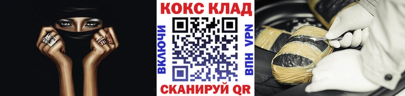 купить закладку  Мегион  КОКАИН FishScale 