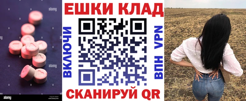 kraken зеркало  Мегион  Ecstasy Cube  где продают  