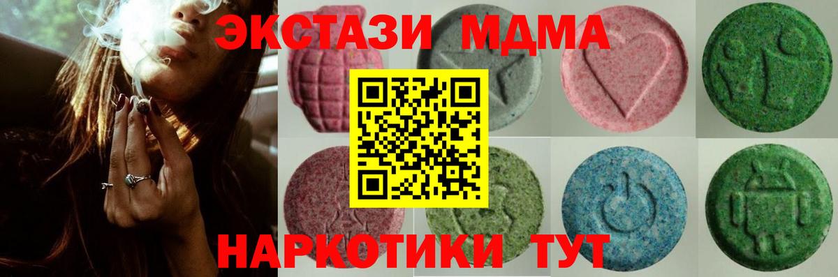 ЭКСТАЗИ 99%  ЭКСТАЗИ  Вход с VPN  Мегион  Экстази TESLA 