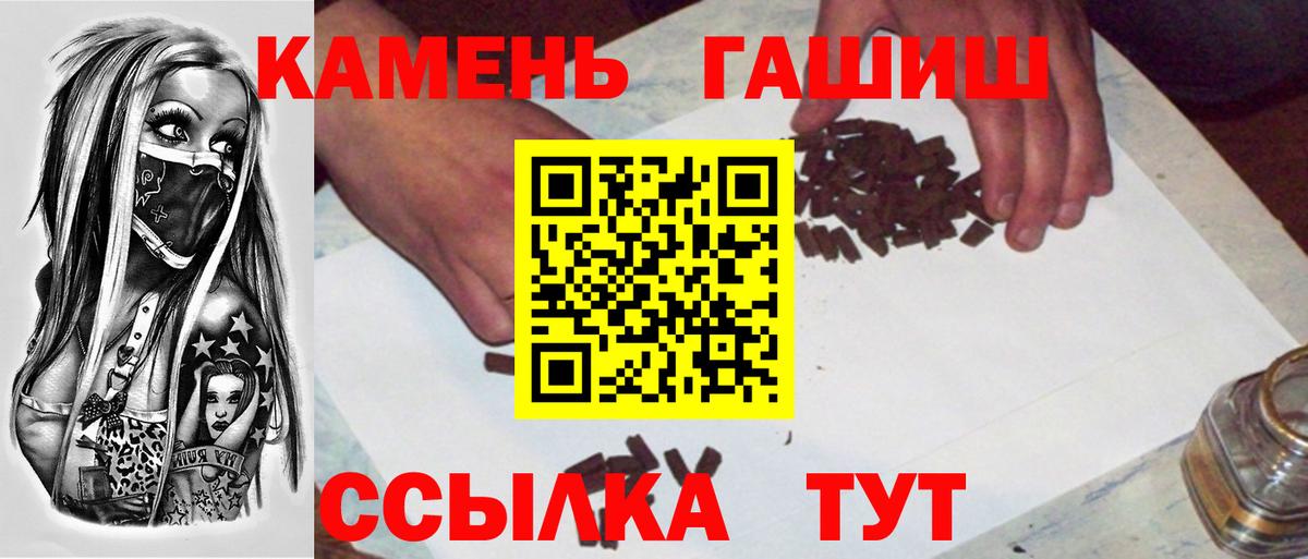 Гашиш индика сатива  Гашиш 40% ТГК  ГАШ  Мегион  Вход с VPN 