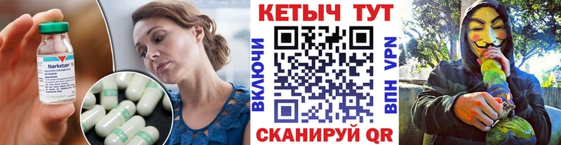 даркнет официальный сайт  цены наркотик  Мегион  Кетамин VHQ 