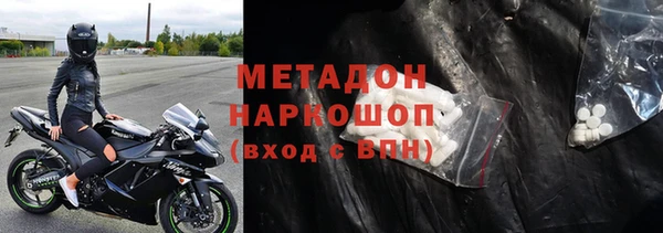 первитин Абдулино