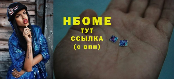 спиды Абинск