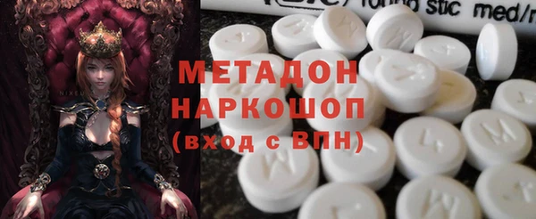 спиды Абинск