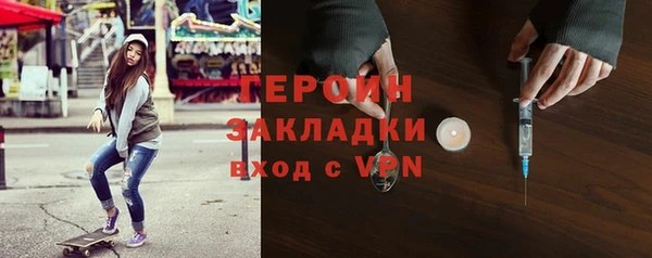 спиды Абинск