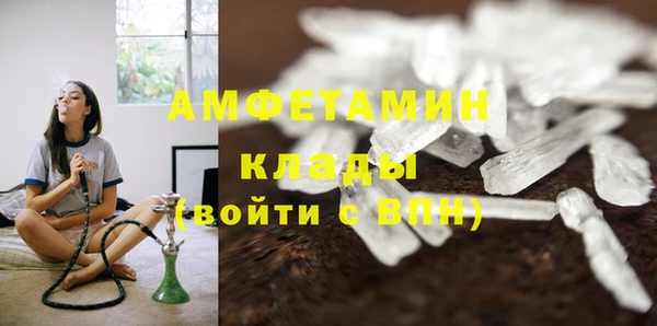 первитин Абдулино