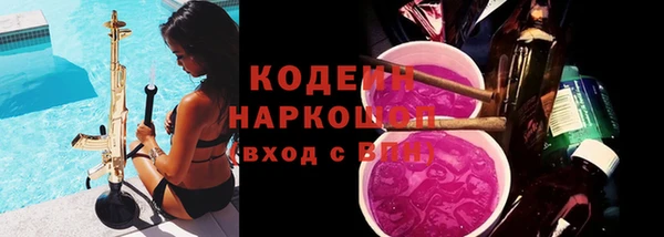 спиды Абинск
