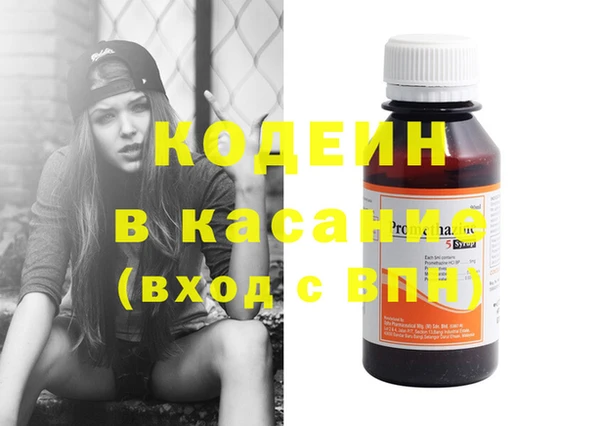 спиды Абинск