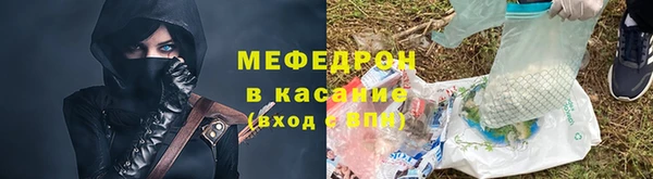 первитин Абдулино