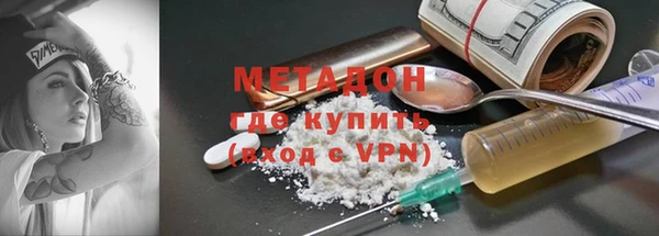 спиды Абинск