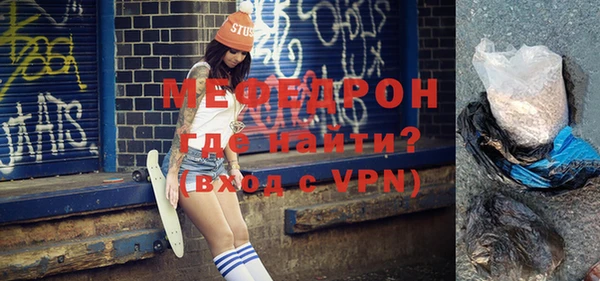 первитин Абдулино