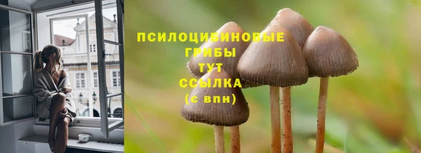 альфа пвп VHQ Костерёво