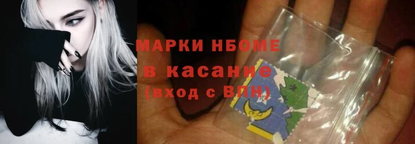 спиды Абинск