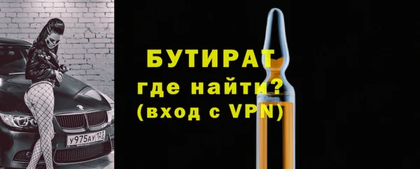 первитин Абдулино