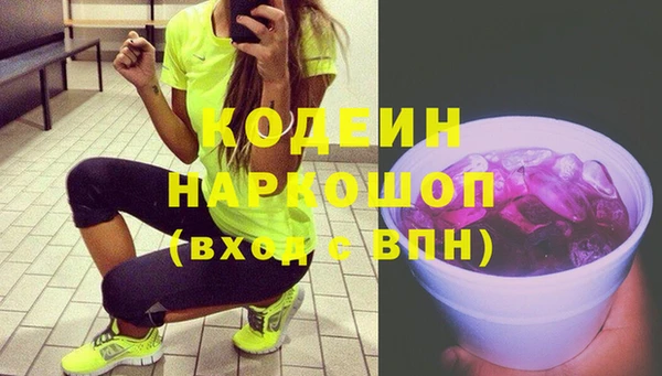 спиды Абинск