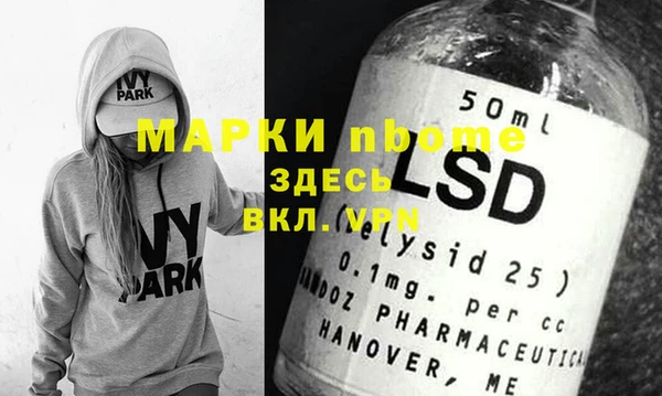 спиды Абинск