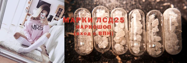 первитин Абдулино