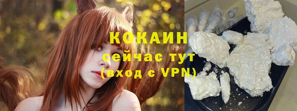 первитин Абдулино