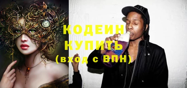 первитин Абдулино