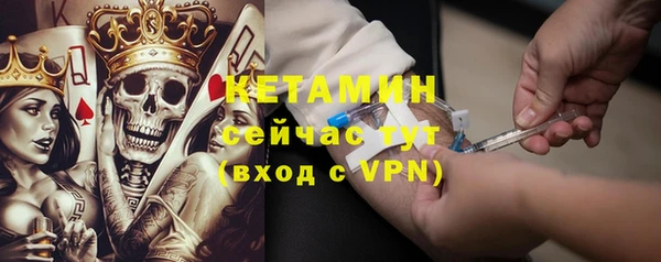 первитин Абдулино