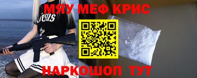 мет Лесосибирск