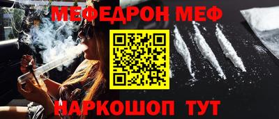 мет Лесосибирск