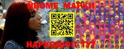 spice Ливны