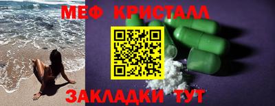 мет Лесосибирск