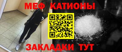 spice Ливны