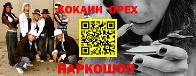 spice Ливны