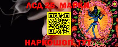 spice Ливны