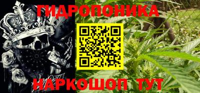 spice Ливны