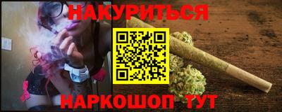 spice Ливны