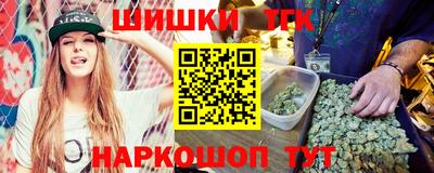 spice Ливны