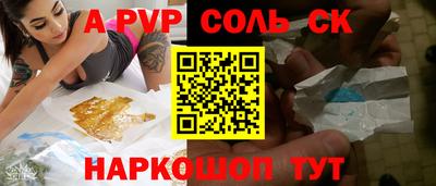 spice Ливны