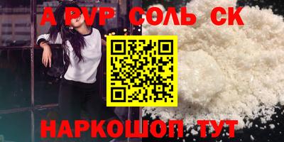 мет Лесосибирск