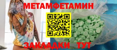 spice Ливны