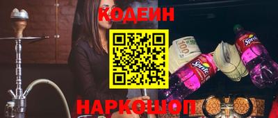 spice Ливны