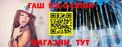 spice Ливны