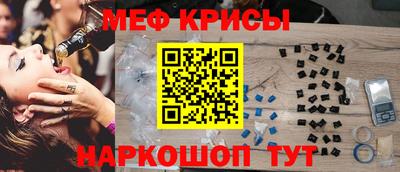 мет Лесосибирск