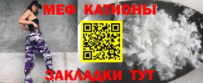 мет Лесосибирск