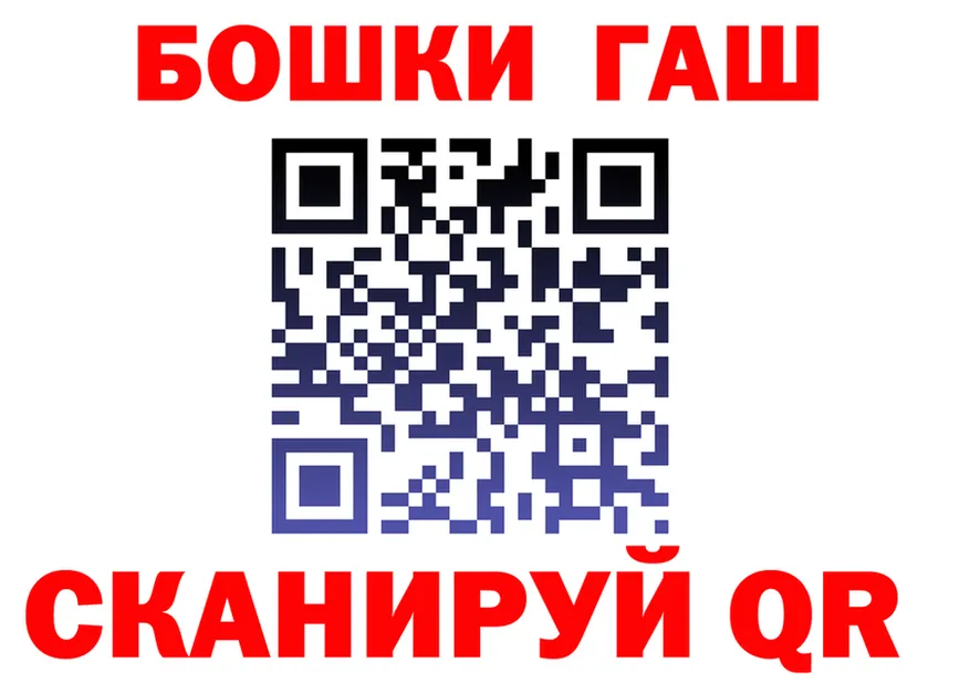 Где продают наркотики? это состав Мегион