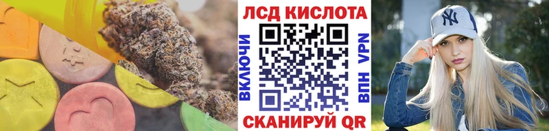 Лсд 25 экстази кислота  Мегион 