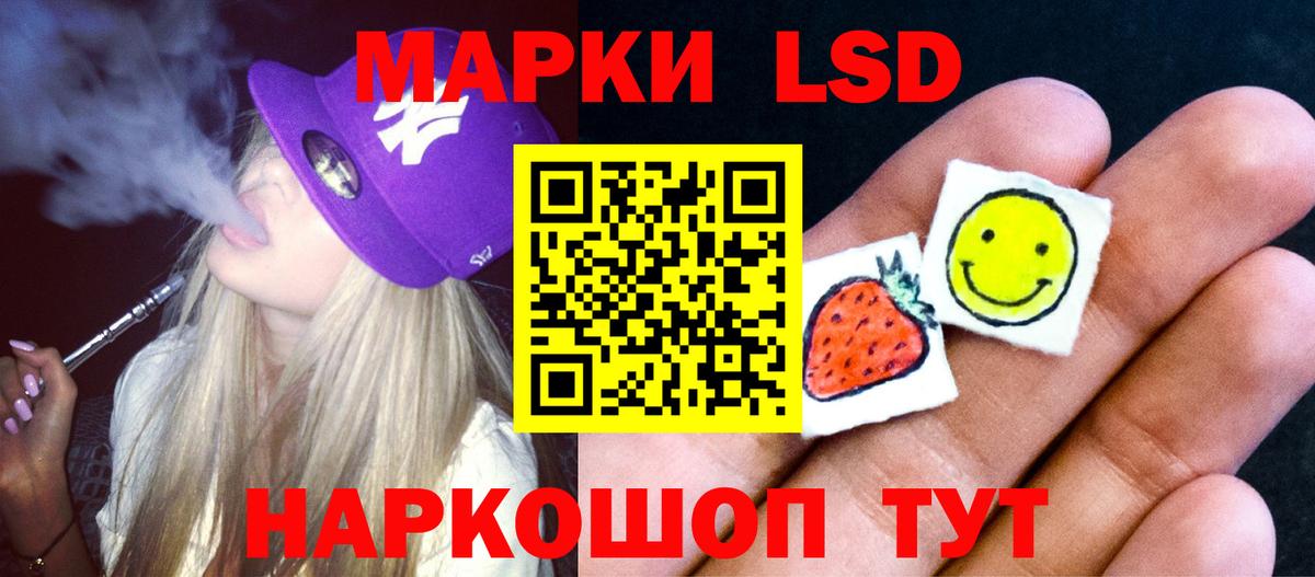 LSD-25 экстази кислота  Вход с VPN  LSD-25 экстази кислота  Мегион 