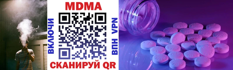 MDMA молли  Мегион 